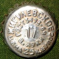 RU520301-0002.17