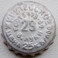 RU520301-0002.29