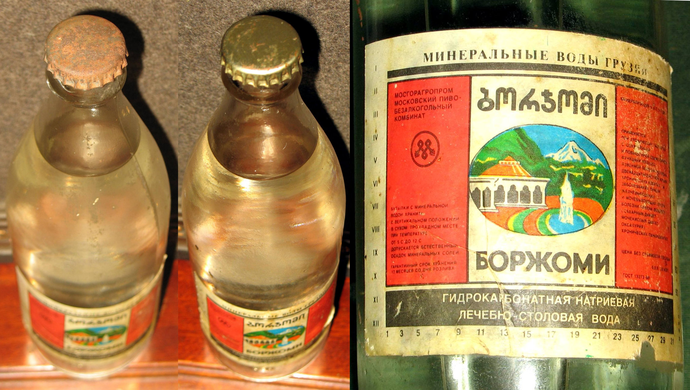 bottle and crown caps borjomi