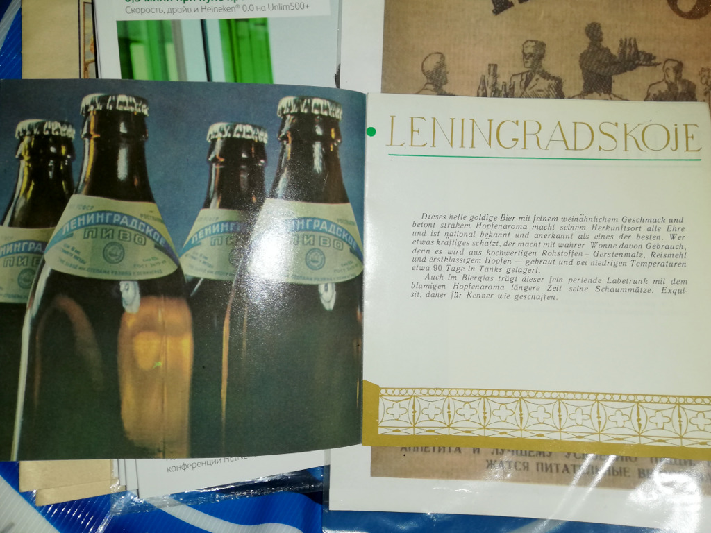 leningrad beer