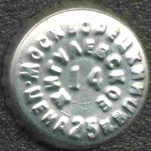 along the inner circumference \u002D \u0022Жигулевское\u0022, along the outer one \u002D \u0022Москворецкий Цена 25 к.б.п.\u0022