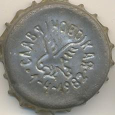 Славяновская 1\u002D4\u002D1982