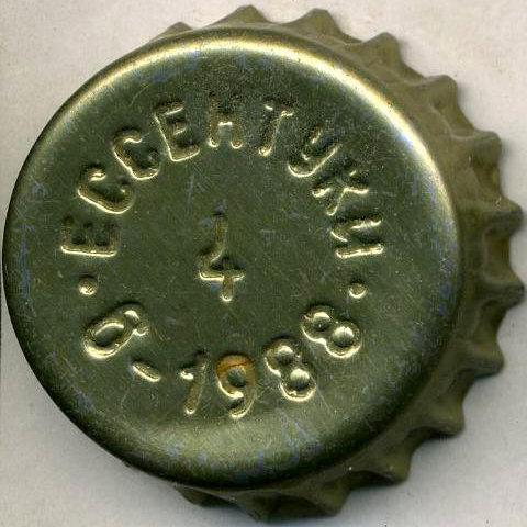 Ессентуки 4 6\u002D1988