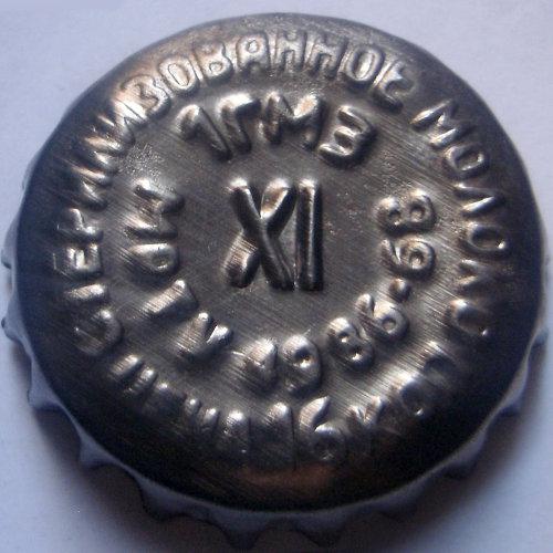 along the inner circumference: Стерилизованное молоко Цена 16 коп., along the outer one: 1ГМЗ МРТУ 1986\u002D68