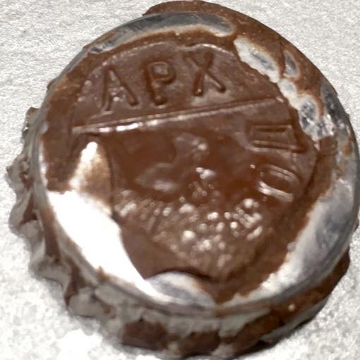 Text able to be read: \u0022Арх.     ...вод\u0022