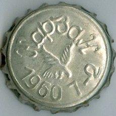 Нарзан 1960 7\u002D2