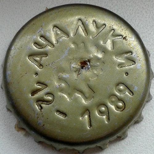 Ачалуки 12\u002D1989