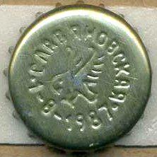 Славяновская 1\u002D8\u002D1987