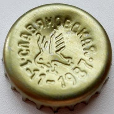 Славяновская 1\u002D11\u002D1987