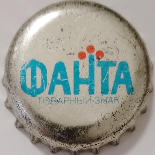 Фанта Товарный знак