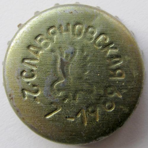 Славяновская 2\u002D7\u002D1989