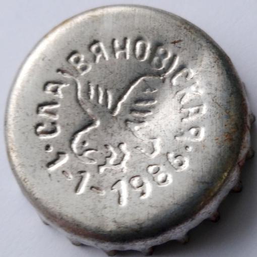 Славяновская 1\u002D1\u002D1986