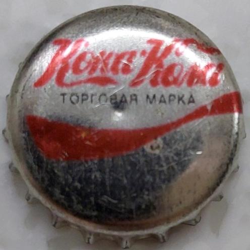 Кока\u002DКола Торговая марка