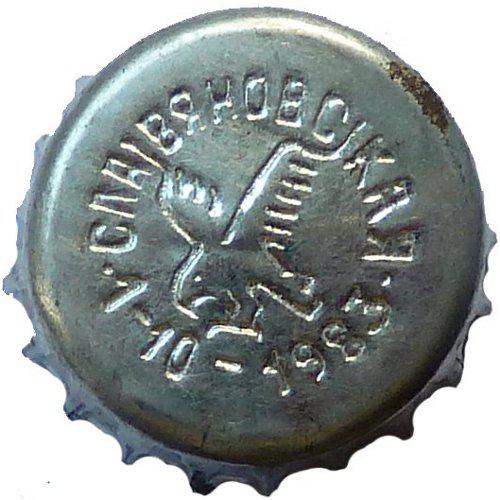 Славяновская 1\u002D10\u002D1983