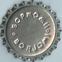 Боржоми Borjomi.