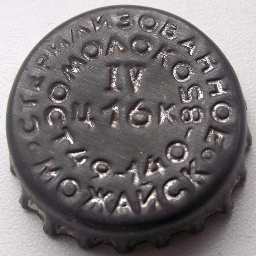 по внешней окружности \u002D \u0022Стерилизованное Можайск\u0022, по внутренней \u002D \u0022Молоко ОСТ 49\u002D140\u002D85\u0022.