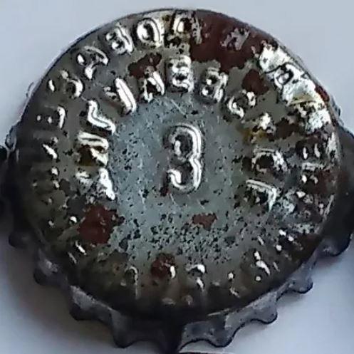 Надпись на пробке: по внутренней окружности \u002D \u0022Жигулевское\u0022, по внешней \u002D \u0022Пивзавод Бадаева Цена 25 к.б.п.\u0022.