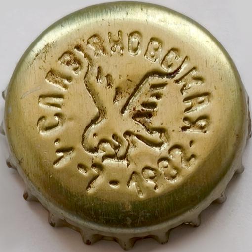 Слав\u002Dяновс\u002Dкая 1\u002D6\u002D1982