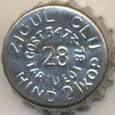 along the outer circumference: \u0022Ziguli Olu Hind 21kop.\u0022, along the inner one: \u0022GOST3473\u002D78 Tartu Eot\u0022.