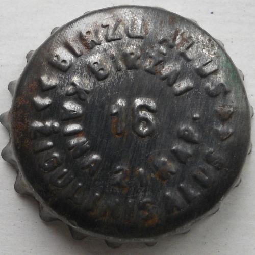 по внешней окружности: «Birzu Alus» Žigulinis Alus, по внутренней: Birzaj Kaina 21 kap.