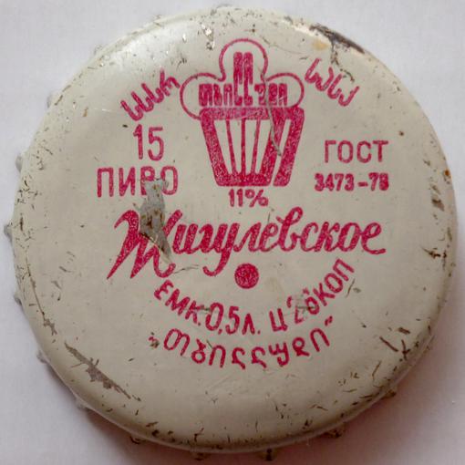 in Georgian: ...\u003B in Russian: 25 Пиво ГОСТ 3473\u002D78 11% Жигулевское ... (hard to read from this picture)