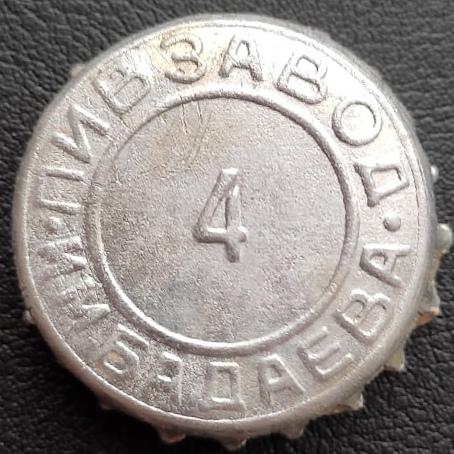 along the circumference \u002D \u0022Пивзавод им.Бадаева\u0022.