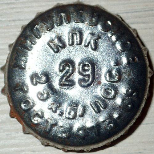 по внутренней окружности \u002D \u0022КПК 25 к.б/пос.\u0022, по внешней \u002D \u0022Жигулевское ГОСТ3473\u002D69\u0022.