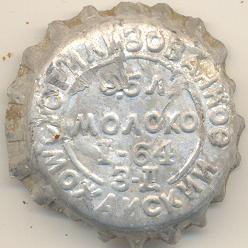 around \u0022стерилизованное з\u002Dд Можайский\u0022, in the middle \u00220.5 л. молоко I\u002D64\u0022.