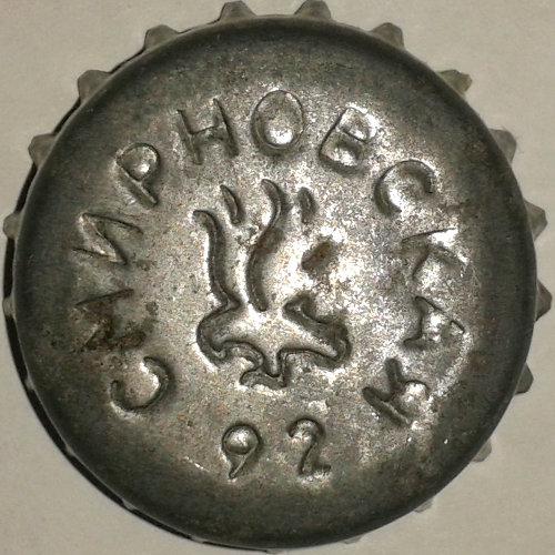 Смирновская 92