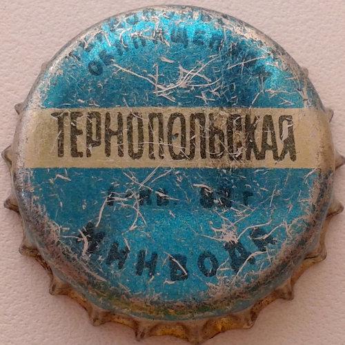 Тернопольский завод продтоваров Тернопольская I кв. 82 минвода