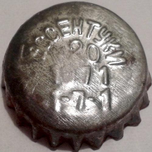 Ессентуки №20 1971 1\u002D7\u002D1