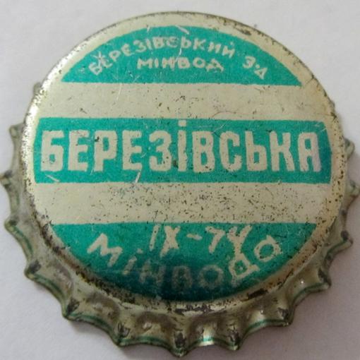 On the top: Березовский з\u002Dд минвод. In the middle: Березiвська. Внизу IX \u002D 74 мiнвода