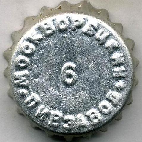 Москворецкий пивзавод