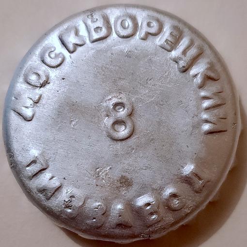 Москворецкий пивзавод