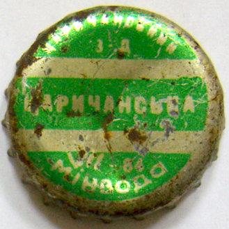 Царичанський з\u002Dд Царичанська VII\u002D84 мiнвода