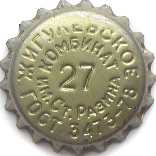 along the inner circumference \u002D \u0022Комбинат им. Ст.Разина\u0022, along the outer one \u002D \u0022Жигулевское ГОСТ 3473\u002D78\u0022