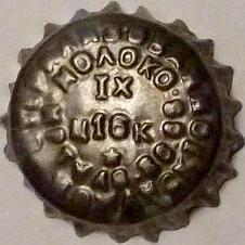 along the outer circumference \u002D \u0022Стерилизованное Можайск\u0022, along the inner one \u002D \u0022Молоко МРТУ 49.86.68\u0022, in the middle \u002D \u0022IX ц16к\u0022.