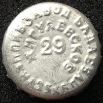 RU420101-0002A.29