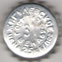 RU370101-0006B.31