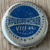 UA040201-2002.1986-08