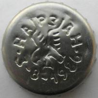RU600101-1020A.1986-08-03
