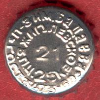 RU420101-1010.21