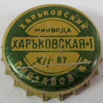 UA200101-2001.1987-12