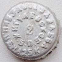 RU420101-0005EA.02