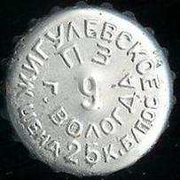 RU120101-0001.09