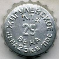 RU370101-0002E.29