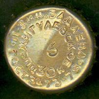 RU420101-1024B.06