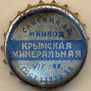 UA120201-2002.1991-07