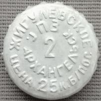 RU040101-0002.02