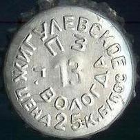 RU120101-0001.13